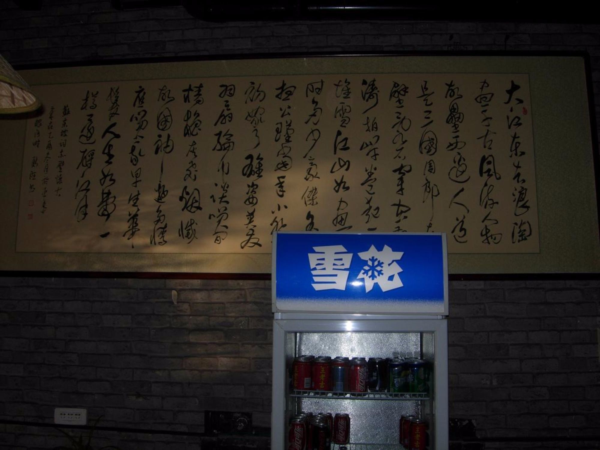 Pingyao Hongjingyuanguesthouse Extérieur photo